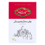 چای سیاه ممتاز 500 گرم گلستان